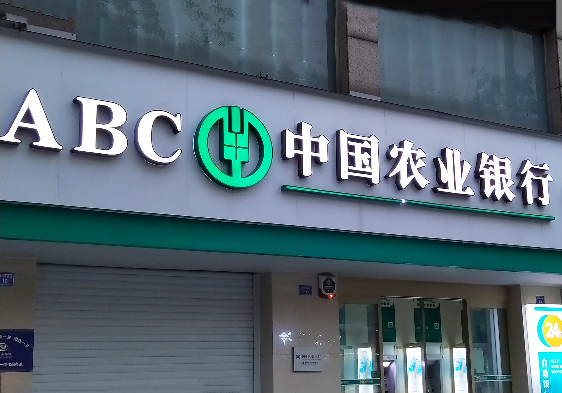 图片来源：每日经济新闻 资料图