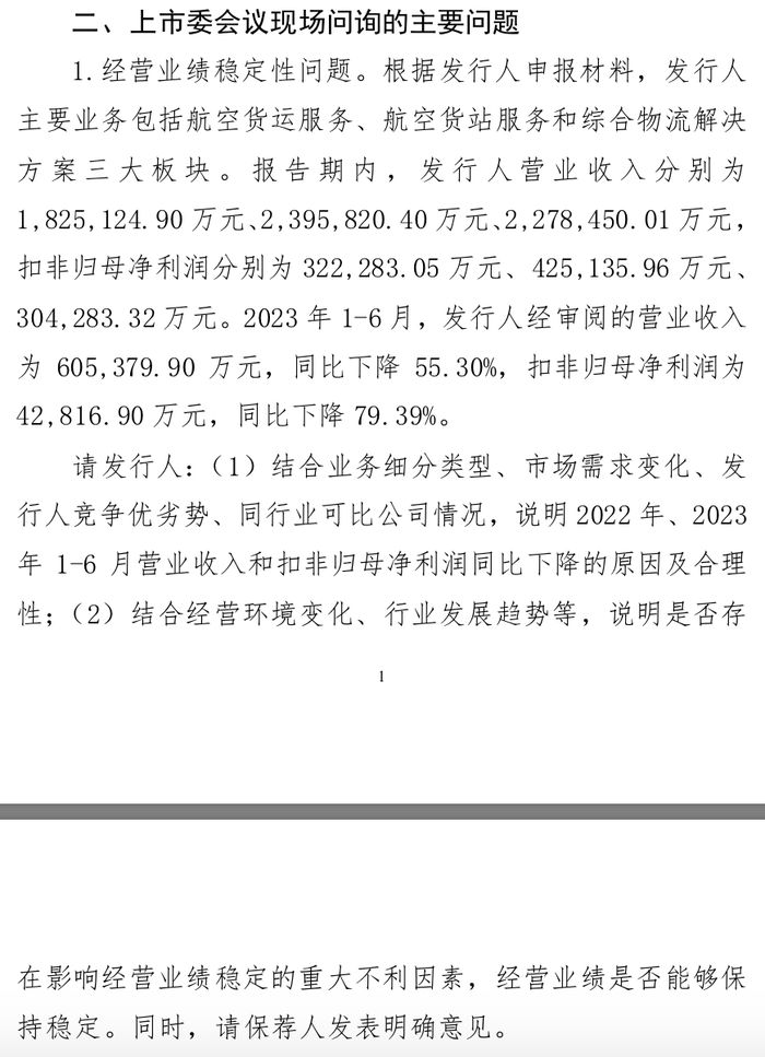 来源：公告