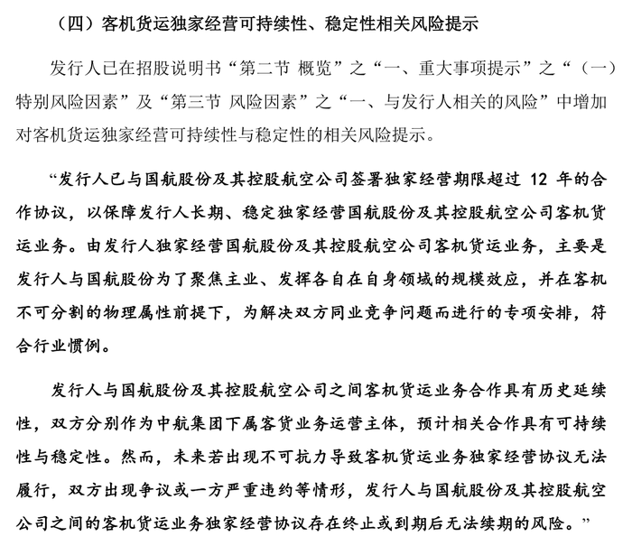 来源：公告