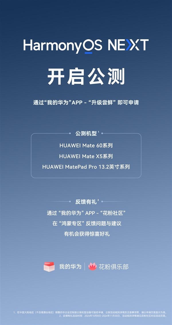 【本文结束】如需转载请务必注明出处：快科技责任编辑：朝晖文章内容举报