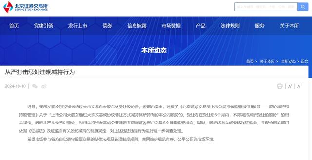 截屏图